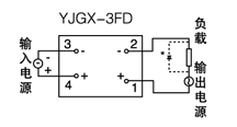 YJGX-3FD單相電路板式直流固態(tài)繼電器接線圖