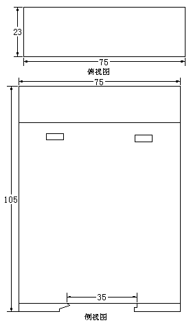 PK60系列信號隔離器外形尺寸