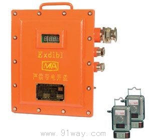 DJ4-2T-HX型雙路甲烷斷電儀