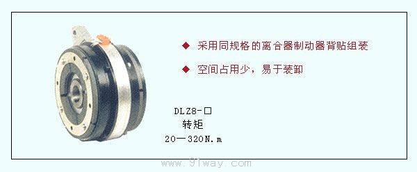 DLZ8ϵ����Ͳʽ�M���x����