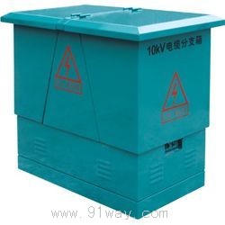 DFW型電纜分支箱